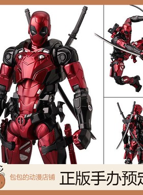 千值练 FIGHTING ARMOR 死侍 可动手办 定金