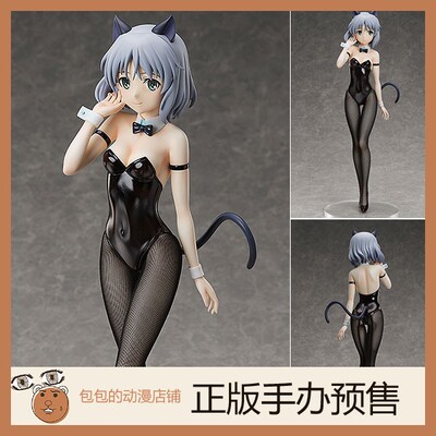 FREEing预售强袭魔女动漫