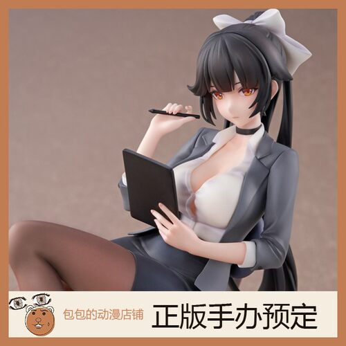 AniGame预售碧蓝航线手办