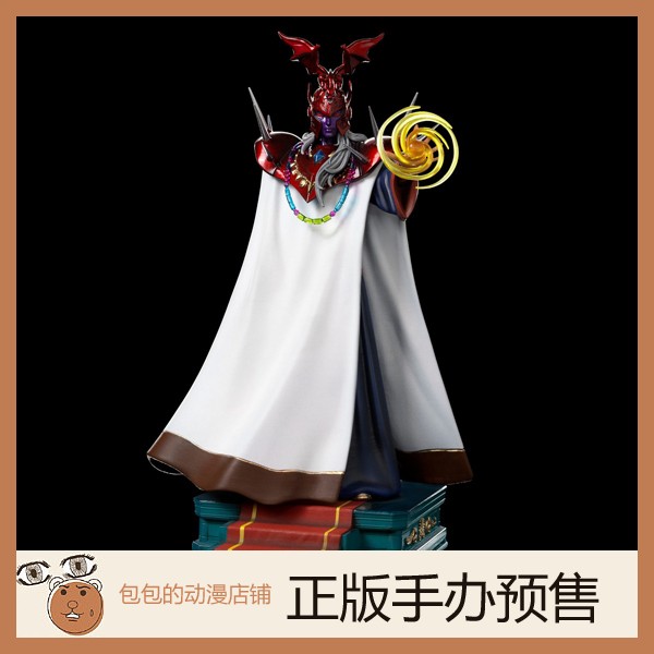 iron studios 教皇  圣斗士星矢 雕像手办兵模【】
