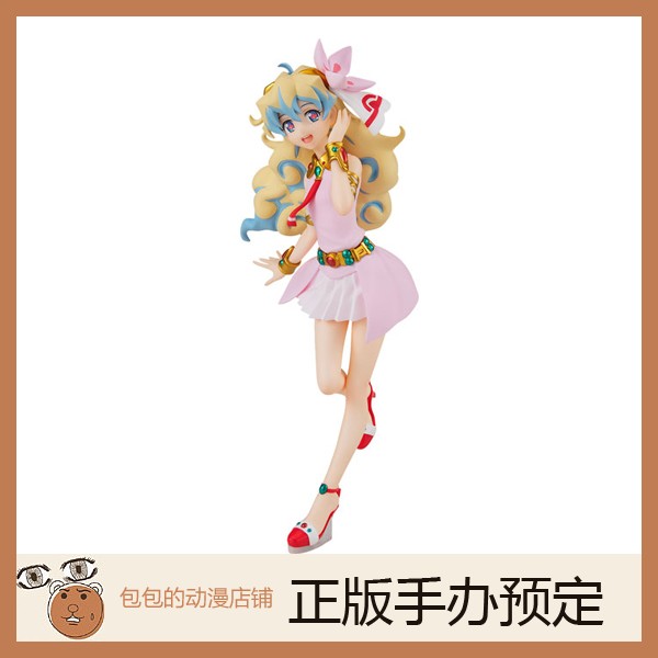 GSC 尼娅 天元突破红莲螺岩  POP UP PARADE 手办【】