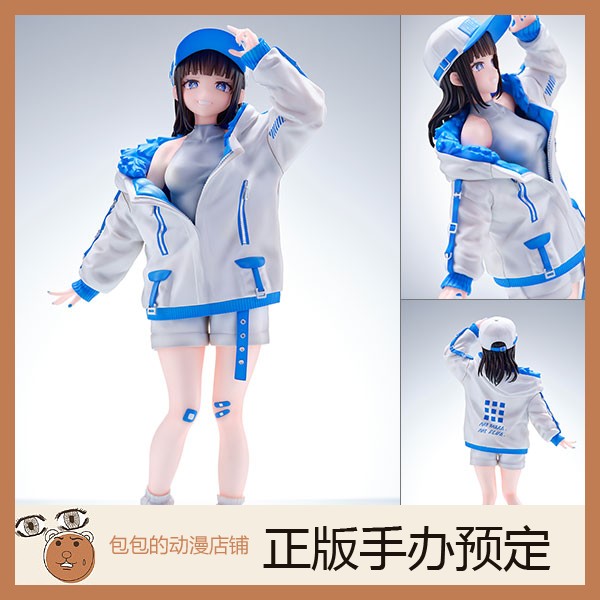 OMAHA预售真白K大手办