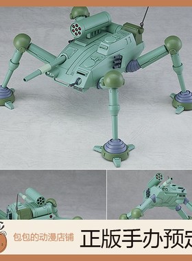 MAX Abitate F35C 太阳之牙 COMBAT ARMORS  拼装模型【】