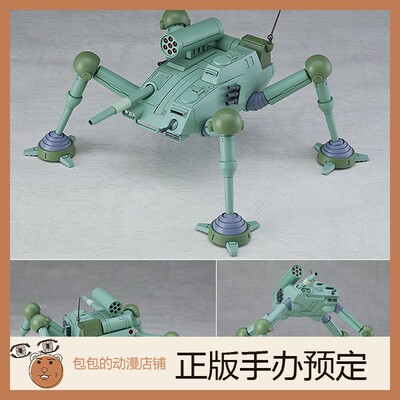 MAXFactory太阳之牙拼装模型