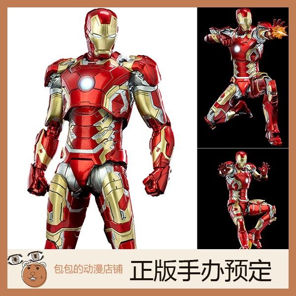 Threezero Mark43 DLX 钢铁侠 漫威宇宙 可动手办【】