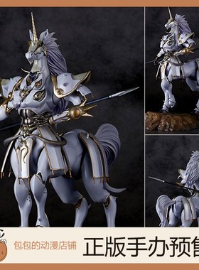 海洋堂 Sleipnir 机神幻想Rune Masquer ARTPLA 拼装模型【】