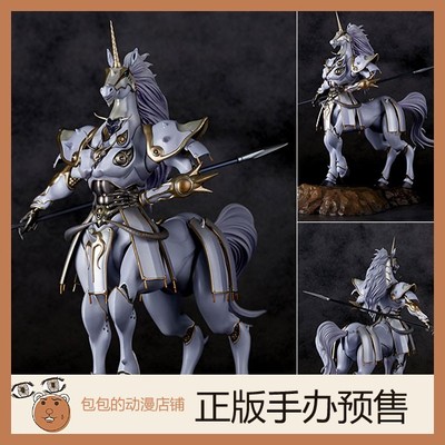 海洋堂预售机神幻想手办