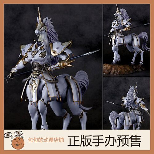 海洋堂预售机神幻想手办