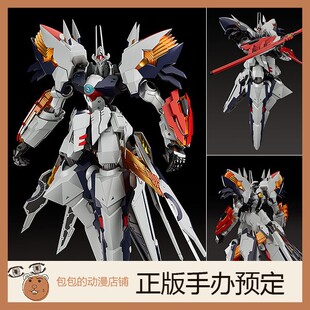 GSC 莱茵巴雷尔 Overdrive 武装机甲 MODEROID  拼装模型【】