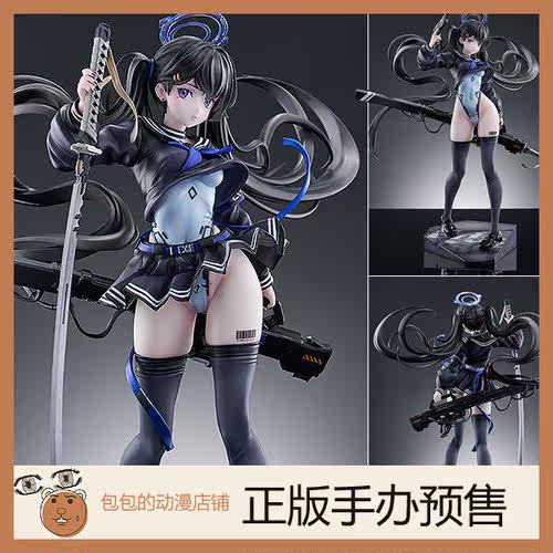 Solarain预售Colors：BLUE