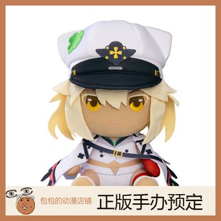 GSC 拉姆蕾萨尔 罪恶装备Strive 玩偶 毛绒玩具【