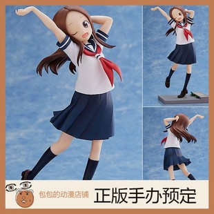 FuRyu 高木 擅长捉弄的高木同学 TENITOL 手办【】