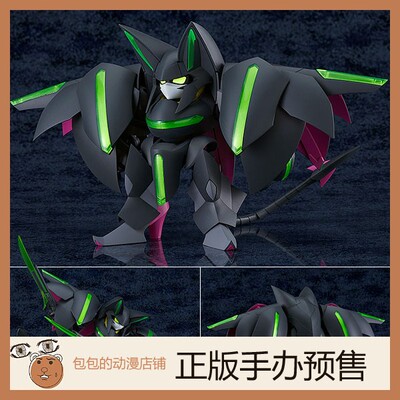 GSC满月之战MODEROID拼装模型