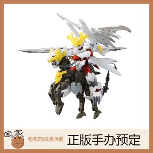 Pla Plum 幻兽DX 拼装 模型 织田 Act