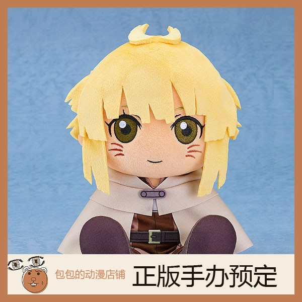 GSC刀剑神域预售毛绒玩具