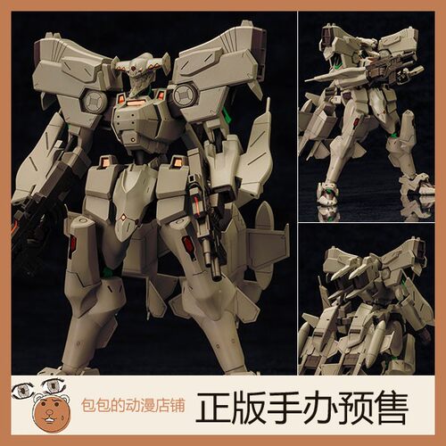 寿屋F-15,ACTVMuv-Luv