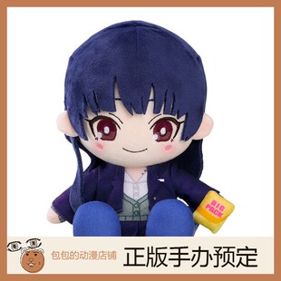 GSC 山田杏奈 我心中的野兽 玩偶 毛绒玩具【