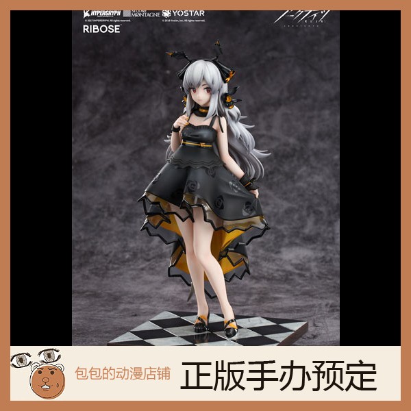 核糖文化预售明日方舟手办