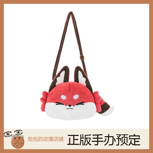 GSC毛绒大陆预售毛绒玩具
