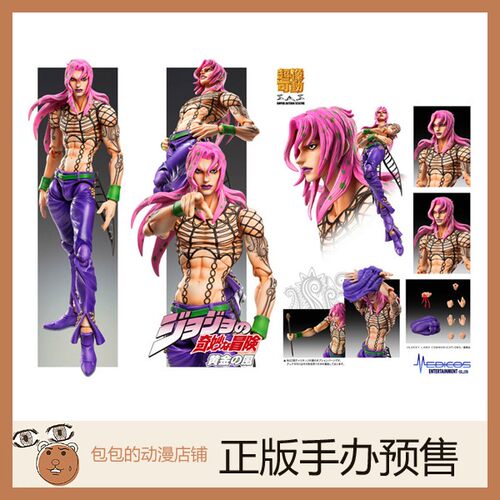 JOJO的奇妙冒险Medicos手办预售