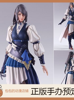 Square Enix 吉尔·沃里克 最终幻想16 BRING ARTS 可动手办【】