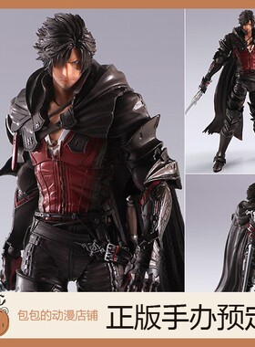 Square Enix 克莱夫 最终幻想16 BRING ARTS 可动手办【