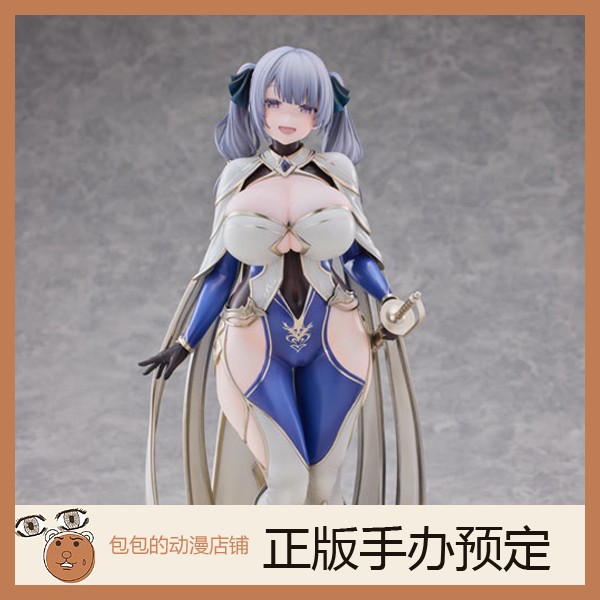 PinkMango预售茜尔菲娜手办