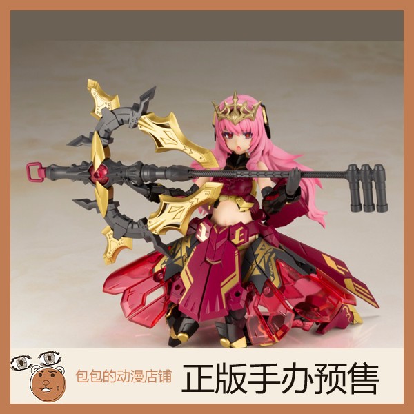 寿屋 杜尔迦 魔法女皇 机甲少女 Frame Arms Girl 拼装模型【