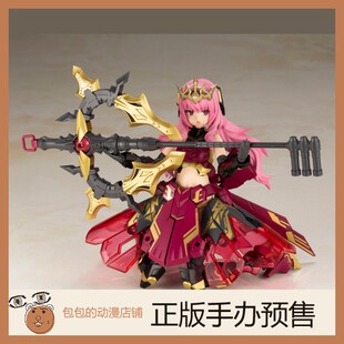 寿屋 Arms 模型 Frame 拼装 机甲少女 魔法女皇 杜尔迦 Girl