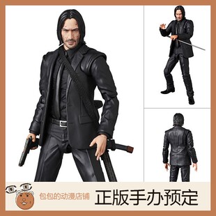 Medicom Toy 约翰·威克 疾速追杀3 MAFEX  可动手办【