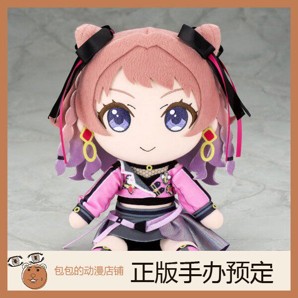 Gift 花海咲季 学园偶像大师 布偶 毛绒玩具 定金【日版】