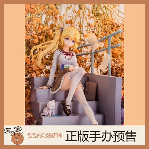 UnknownModel 迟菓 三色绘恋-Tricolour Lovestory- 手办【】