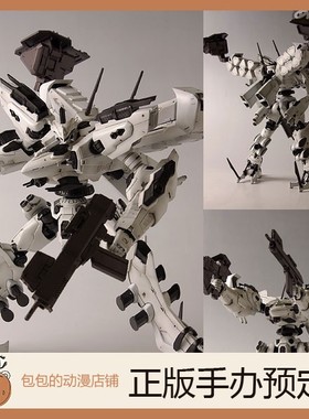 寿屋 WHITE-GLINT Armored Core 装甲核心系列 拼装模型【日版】