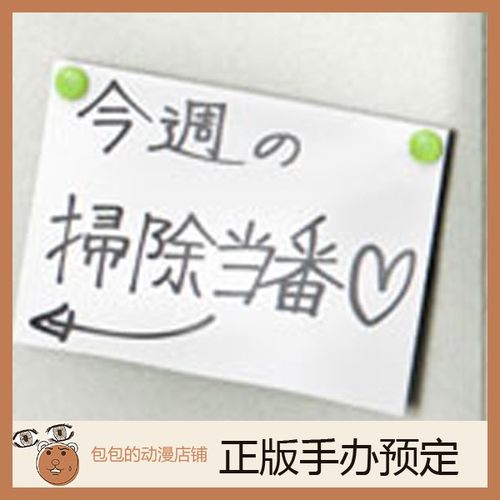 insight预售动漫肉感少女手办