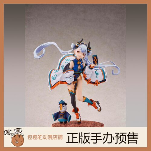 AstrumDesign预售动漫手办