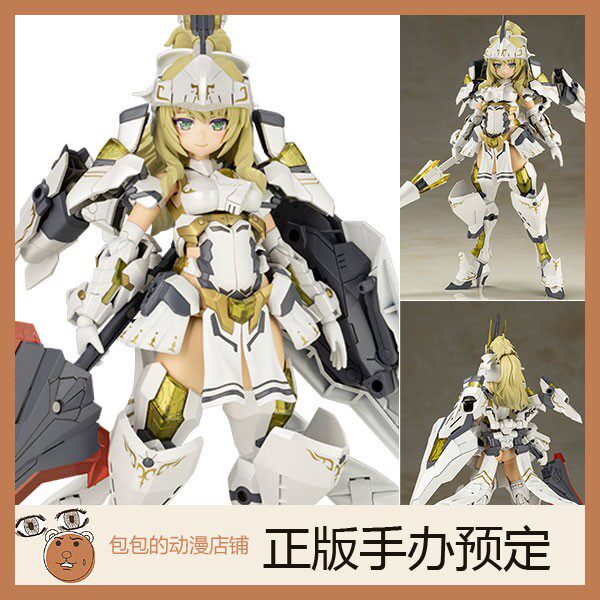 寿屋 杜尔迦II 机甲少女 机娘 Frame Arms Girl 拼装模型【】