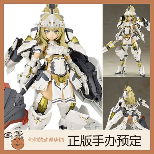 寿屋预售机甲少女拼装模型