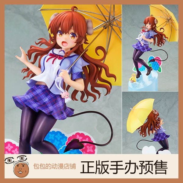 Medicos预售街角魔族手办