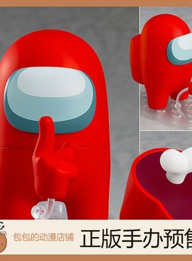 GSC 船员 红色/青色/黑色 Among Us 粘土人手办【】