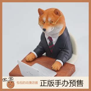 JXK 静态动物模型 加班狗