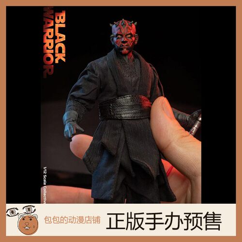 六寸公社预售黑战士手办