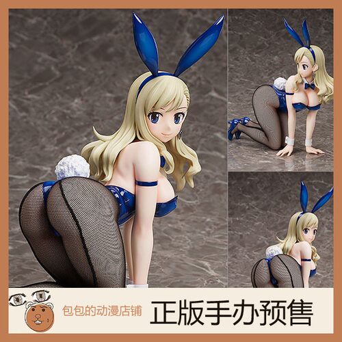 FREEing预售伊甸星原兔女郎