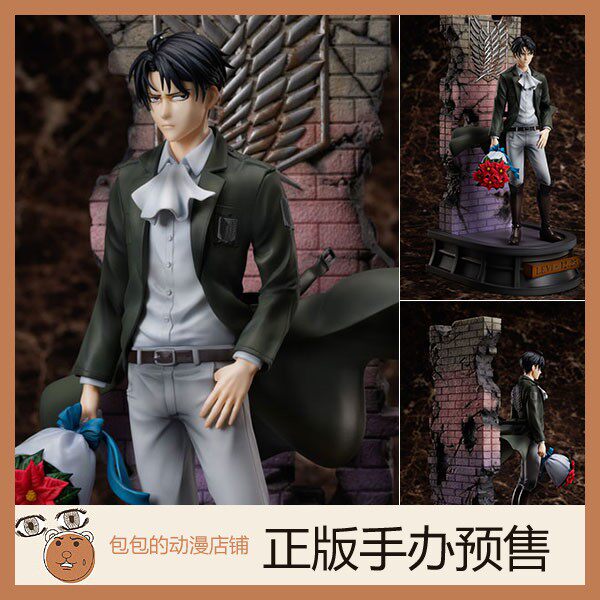 MAPPA 利威尔 兵长 Birthday 进击的巨人 手办【3.30】