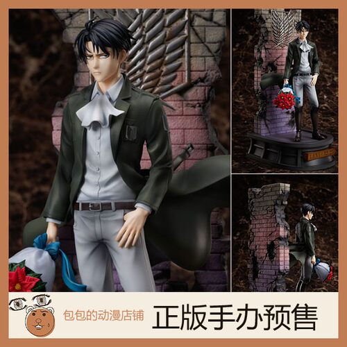 MAPPA 利威尔 兵长 Birthday 进击的巨人 手办【3.30】