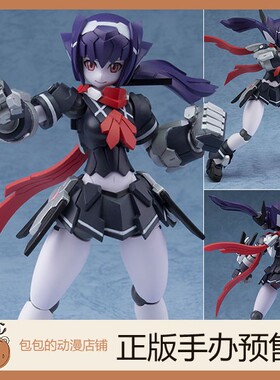 定金 DP Vania 旧制服Ver. 机械新人类 Polynian 可动手办 日版