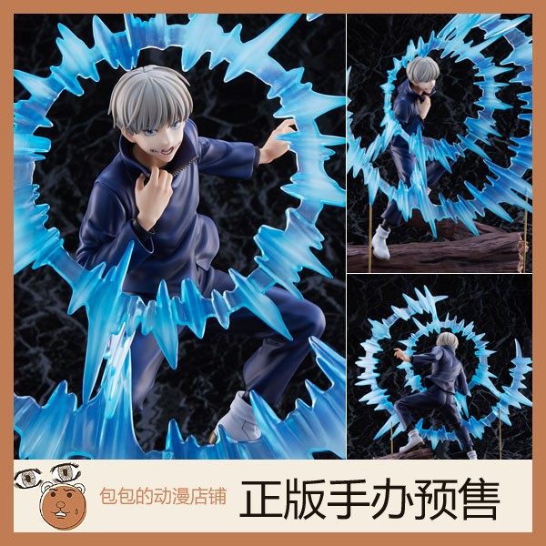 eStream咒术回战预售手办