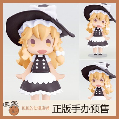 GSC 雾雨魔理沙 东方Project HELLO! GOOD SMILE 手办【】