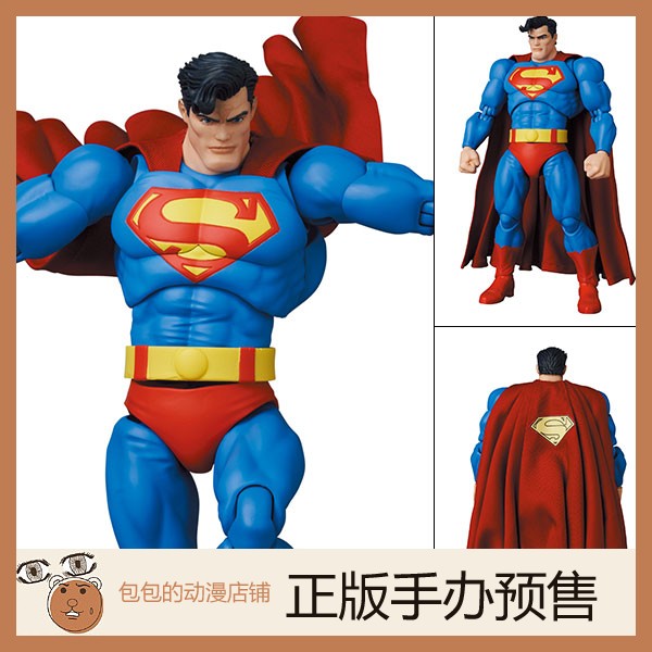 DC漫画MedicomToy手办