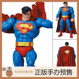 Medicom Toy 超人 黑暗骑士归来 MAFEX 可动手办