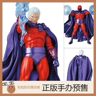 Medicom Toy 万磁王 COMIC Ver. X战警 MAFEX 可动手办【】